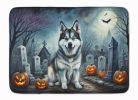 Alaskan Malamute Kitchen Mat