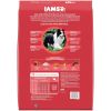 Lamb Rice Dry Dog Food