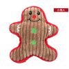 Christmas Dog Chew Toy